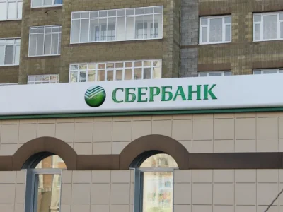 Сбер запустил исламскую ипотеку в Башкортостане и Дагестане