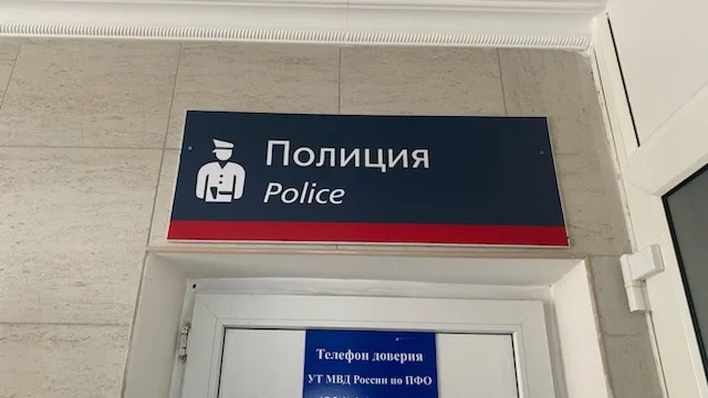 В Башкирии водитель переехал инспектора ДПС