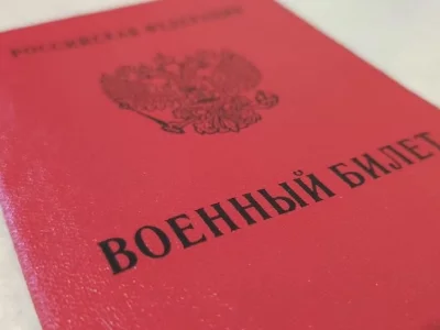 Бойцы из Башкирии опубликовали видеообращение